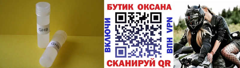 БУТИРАТ вода  Жиздра 