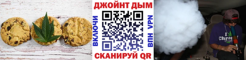 Canna-Cookies марихуана купить наркоту Жиздра