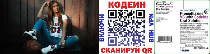 МЕГА вход  Жиздра  Кодеиновый сироп Lean Purple Drank 