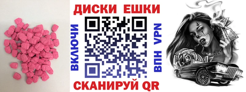 Ecstasy mix  продажа наркотиков  Жиздра 