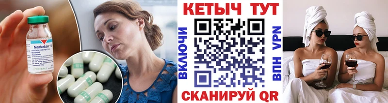 MEGA ссылки  Жиздра  КЕТАМИН ketamine 