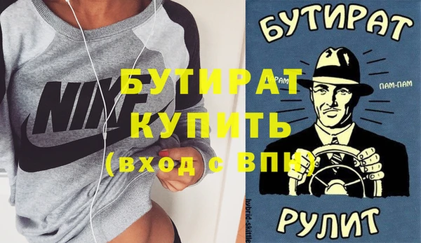 молекула духа Богородицк