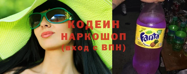 спайс Верхнеуральск