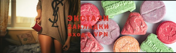 спайс Верхнеуральск