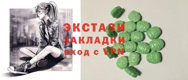 сатива Беломорск