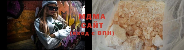 молекула духа Богородицк