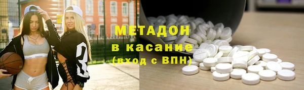 молекула духа Богородицк