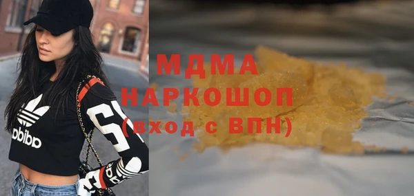 сатива Богданович
