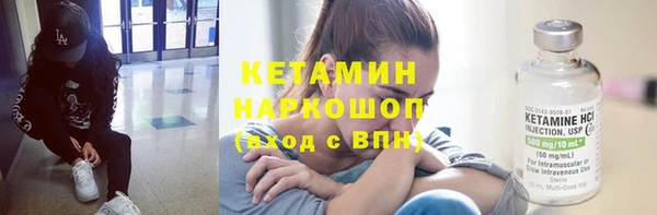 спайс Верхнеуральск