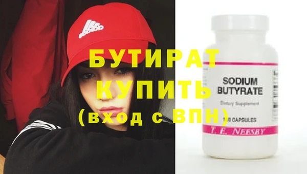 спайс Верхнеуральск