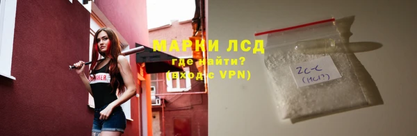 PSILOCYBIN Володарск