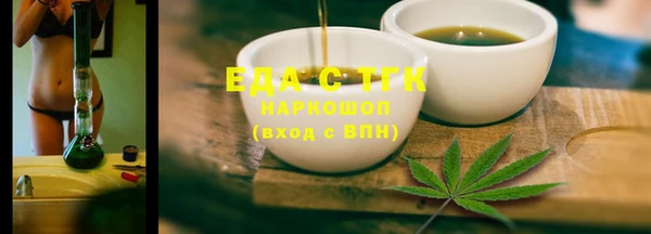 кокс Верхний Тагил