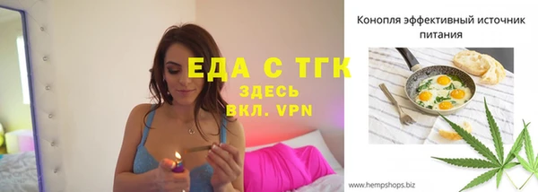 прущий лед Волосово