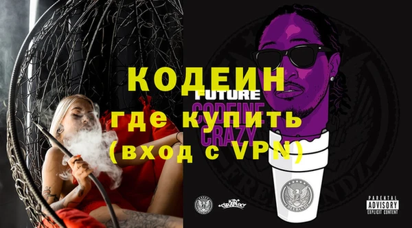 2c-b Верея