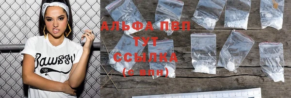 спайс Верхнеуральск