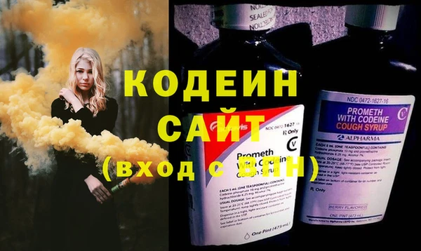 спайс Верхнеуральск