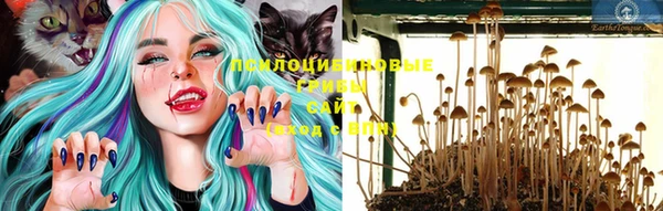спайс Верхнеуральск