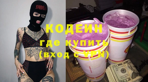 герыч Белоозёрский