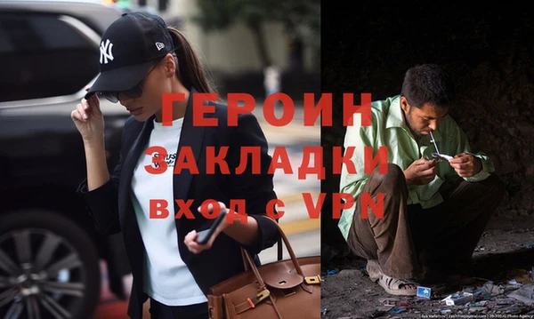 молекула духа Богородицк