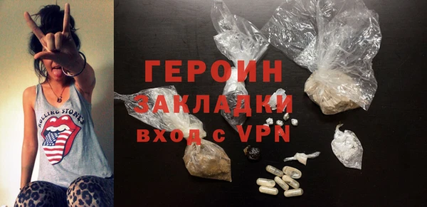 дживик Богородск