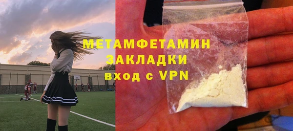 2c-b Верея
