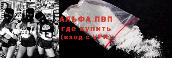 эйфоретик Волоколамск