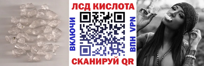 Лсд 25 экстази кислота  Жиздра 