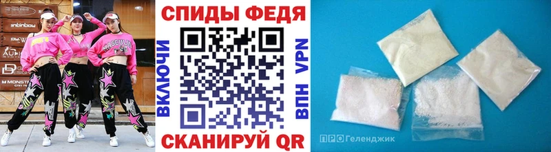 МЕТАМФЕТАМИН кристалл Жиздра