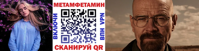 как найти закладки  Жиздра  omg ссылки  МЕТАМФЕТАМИН пудра 