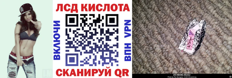 Марки NBOMe 1500мкг  Жиздра 