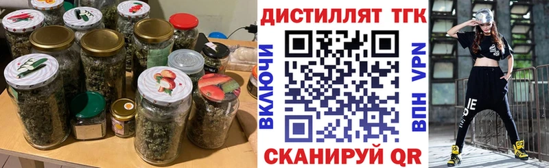 Дистиллят ТГК вейп с тгк  blacksprut как войти  Жиздра 