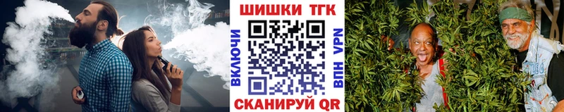 блэк спрут tor Жиздра МАРИХУАНА конопля купить наркотик